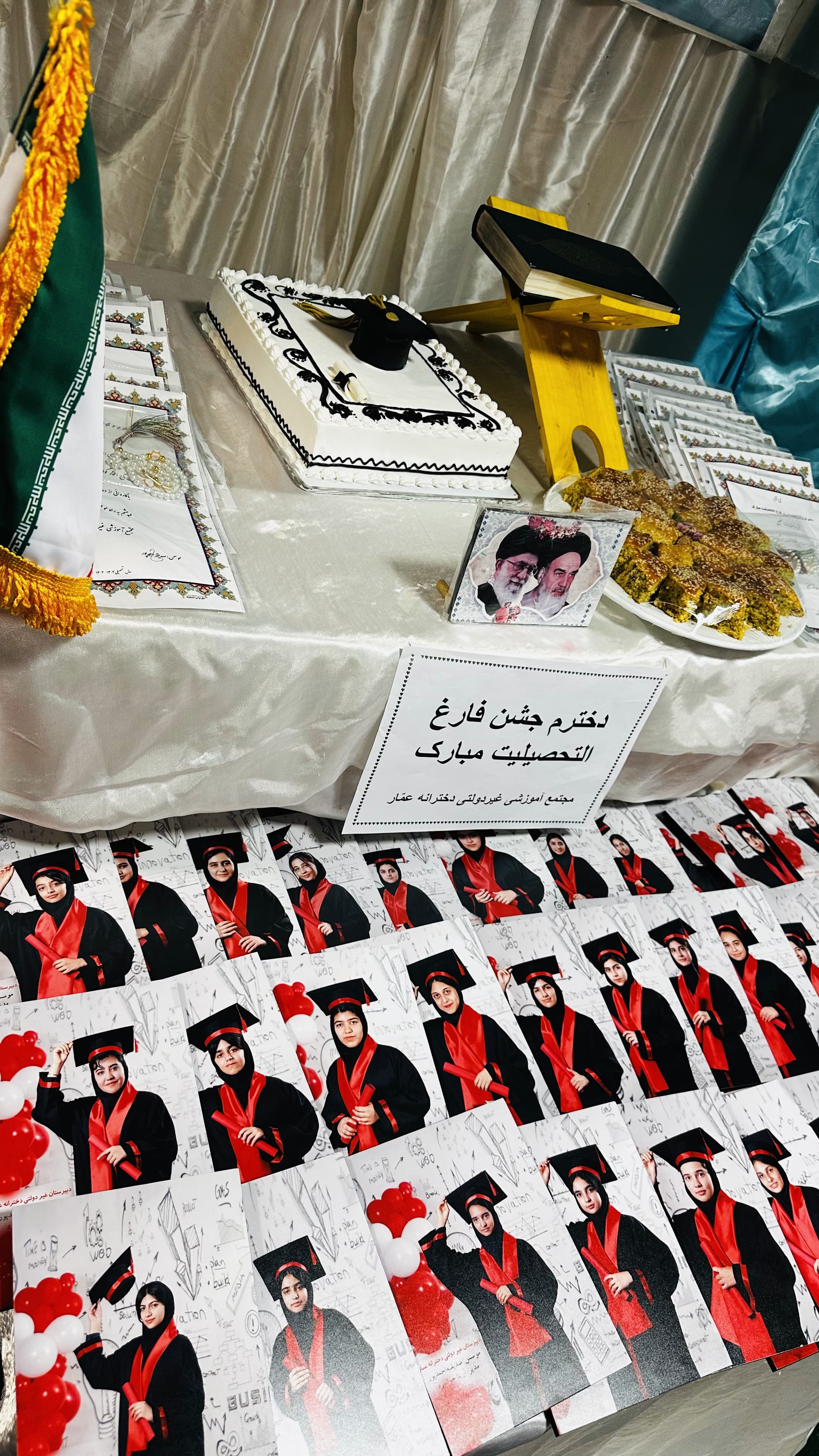 متوسط دوره اول عمار شعبه دخترانه